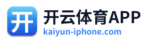 开云体育APP Logo